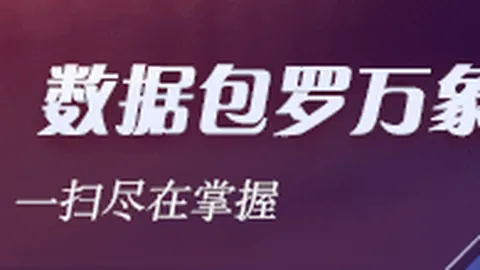 顺丰电竞携手英雄联盟，举办线下电竞节
